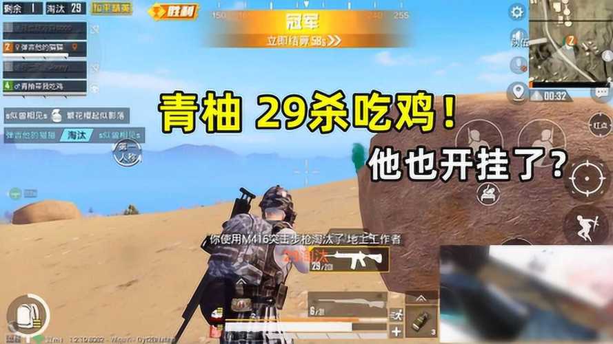 和平精英辅助软件大全