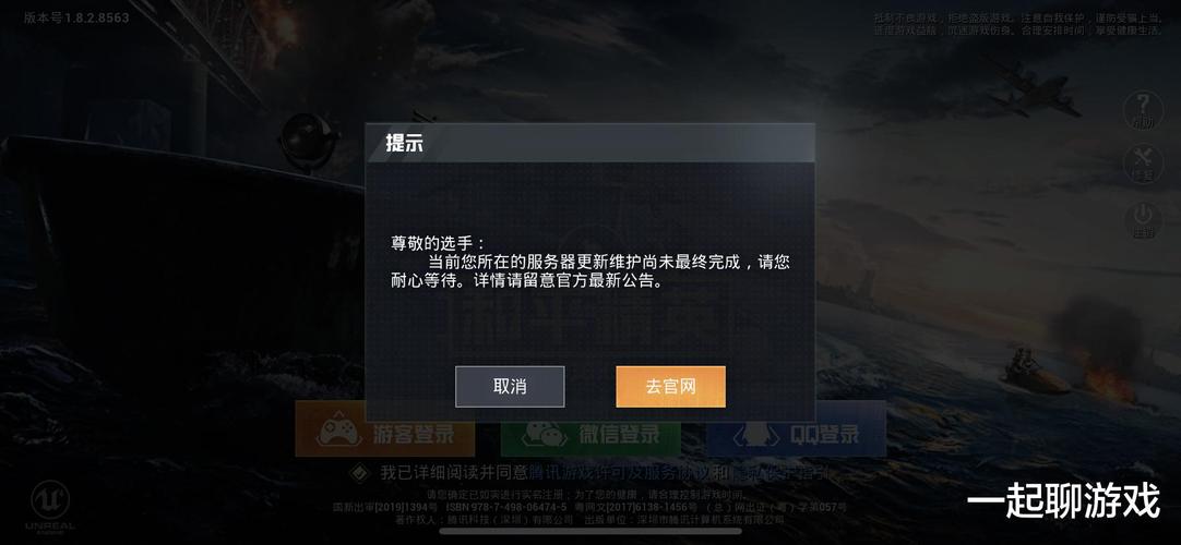 和平精英辅助【墨鱼容器直装】无后座力 人物透视 枪械据点 无限子弹 直播防录屏 偷装备 全图透视 巡查预警 自动压枪 人物透视