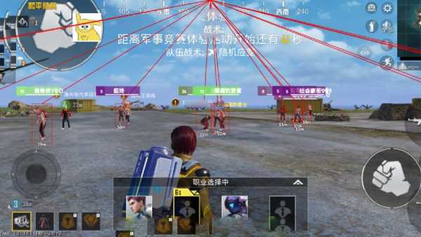 和平精英辅助【墨鱼容器直装】无后座力 人物透视 枪械据点 无限子弹 直播防录屏 偷装备 全图透视 巡查预警 自动压枪 人物透视