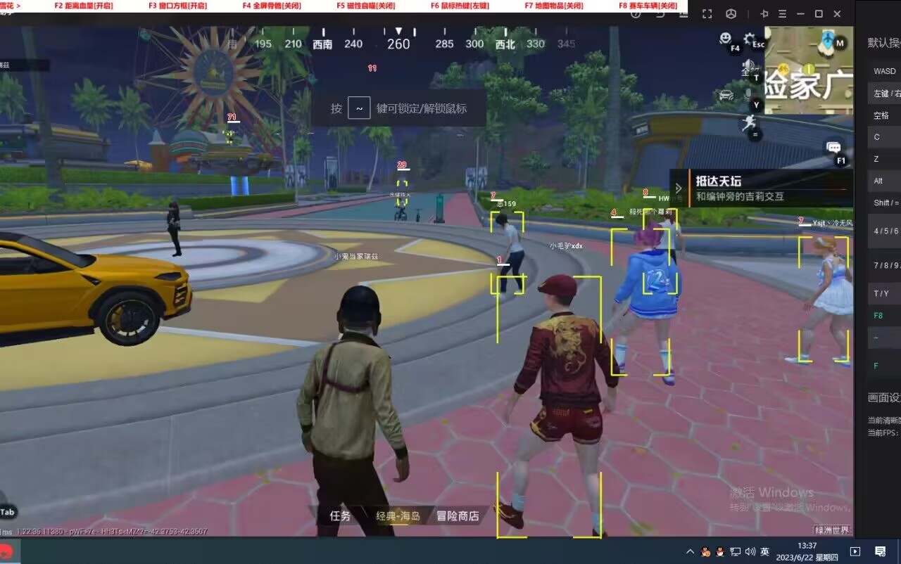 和平精英辅助【哪吒容器直装】全图透视 观战透视 增加爆率 锁死自瞄 掩体漏打 物资显示